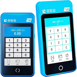 厦门拉卡拉微智能POS机