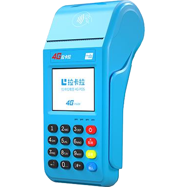 厦门拉卡拉传统POS机